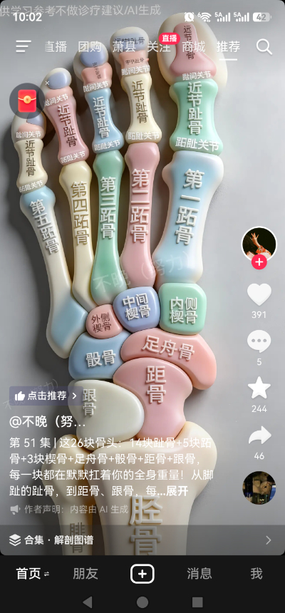 吴某