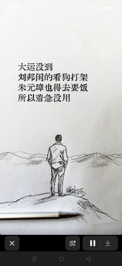 余海勇