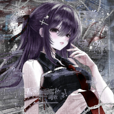汪思甜